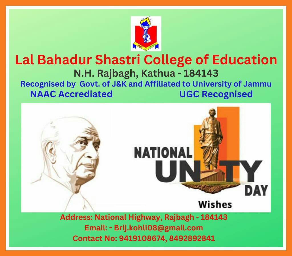 Read more about the article Birth anniversary of Iron Man of India Sardar Vallabh Bhai Patel 2022
